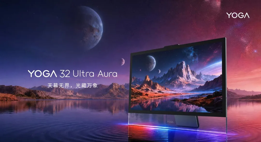 Lenovo Yoga 32 Ultra Aura: OLED-моноблок — подарок дизайнеру