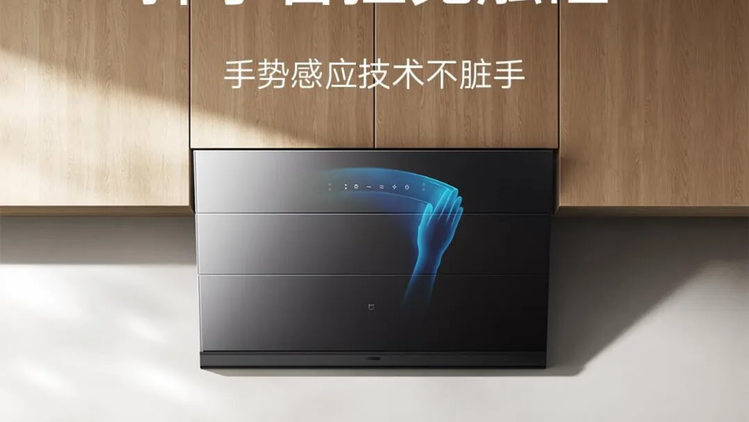 Xiaomi выпустил умную вытяжку с жестами — подарок на новоселье